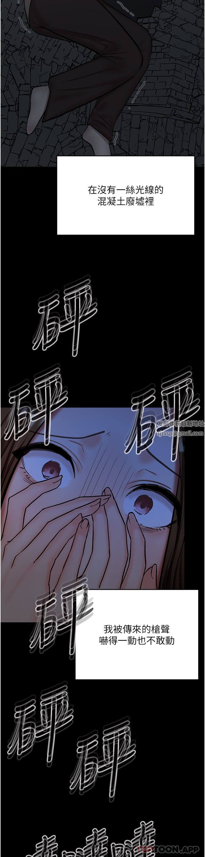 干爹,请多指教第58话-意外的不速之客