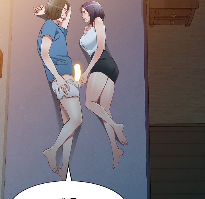 我的美女媳妇第19话