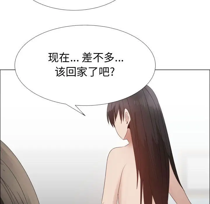 只为满足你第42章