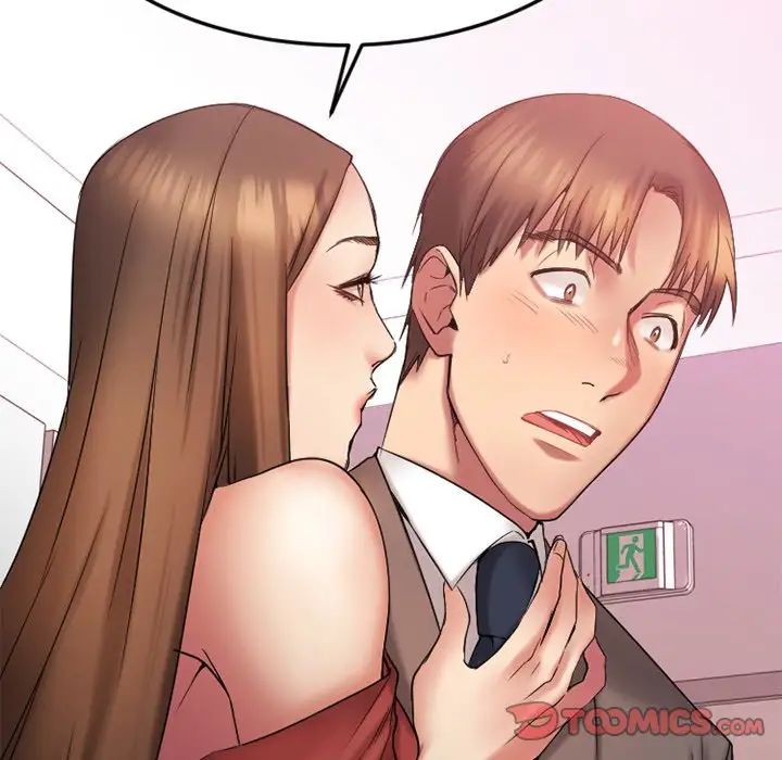 慾望食物链第9话