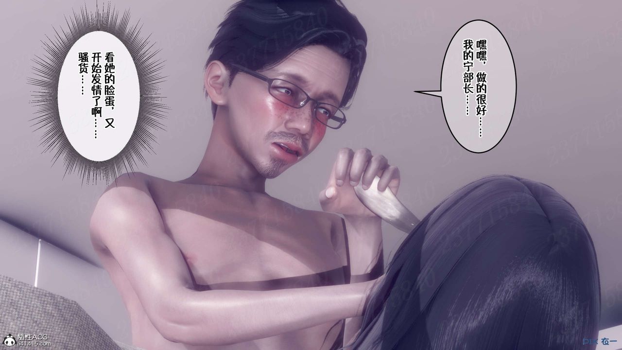 [3D]侍奉女神第17话