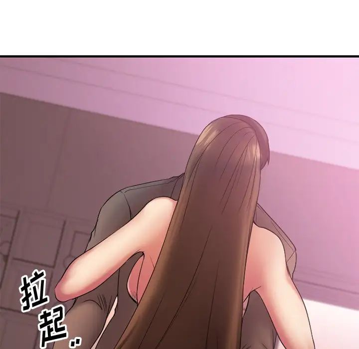 慾望食物链第9话