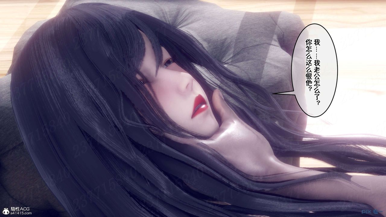 [3D]侍奉女神第17话