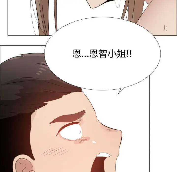 只为满足你第42章