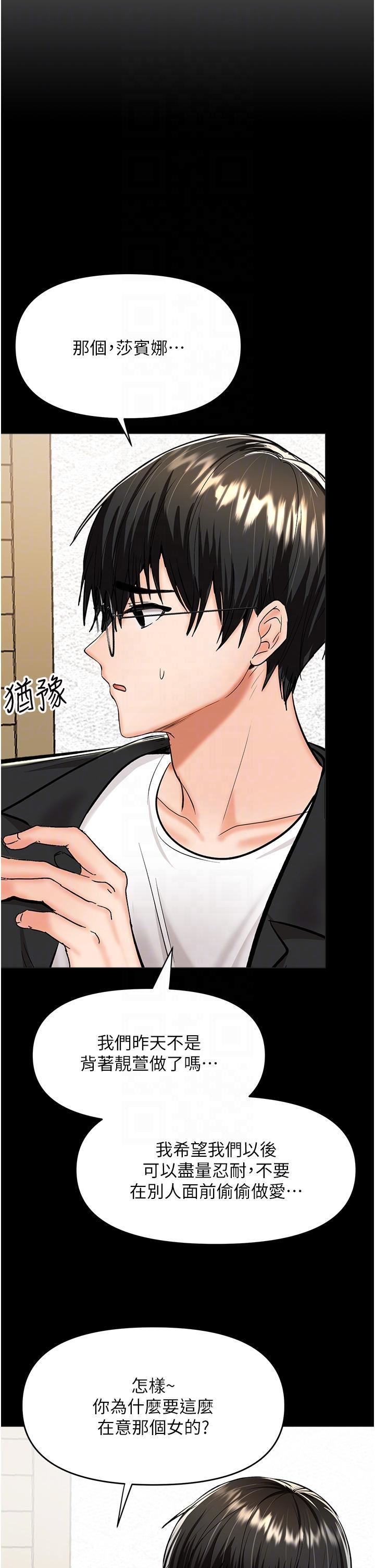 干爹，请多指教第60话-妳很久没潮吹瞭吧?