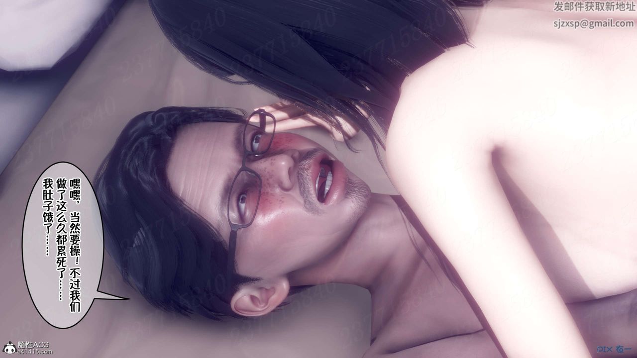 [3D]侍奉女神第17话