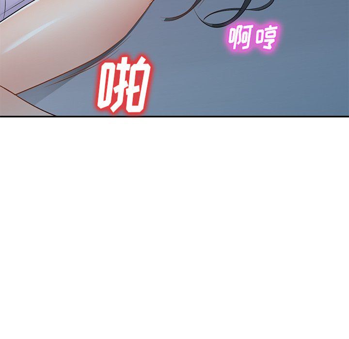 我的美女媳妇第20话