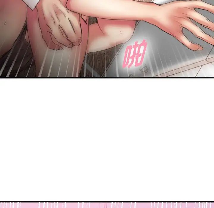 慾望食物链第10话