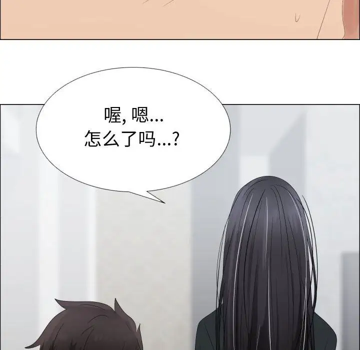 只为满足你第43章