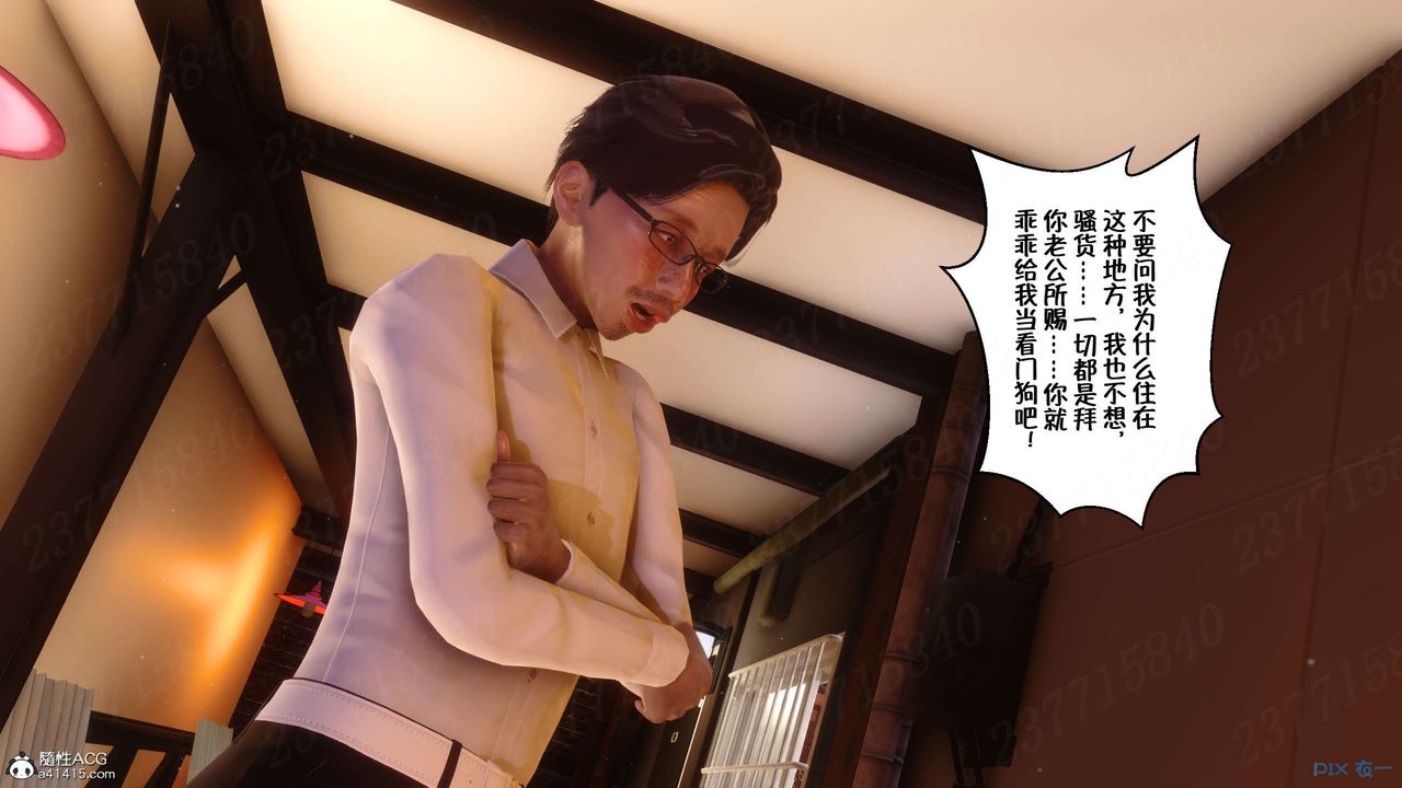 [3D]侍奉女神第18话