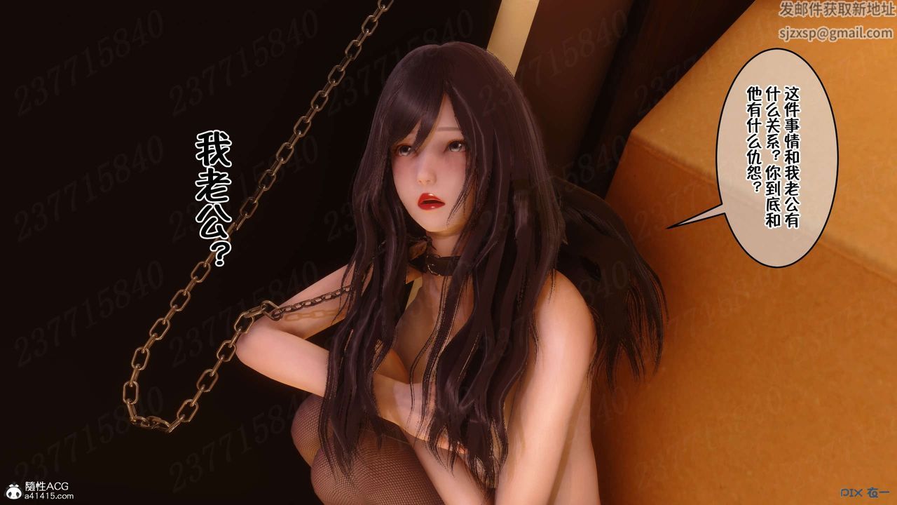 [3D]侍奉女神第18话