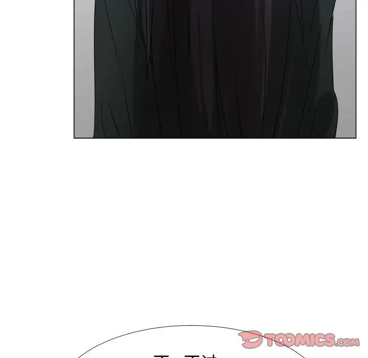 只为满足你第43章