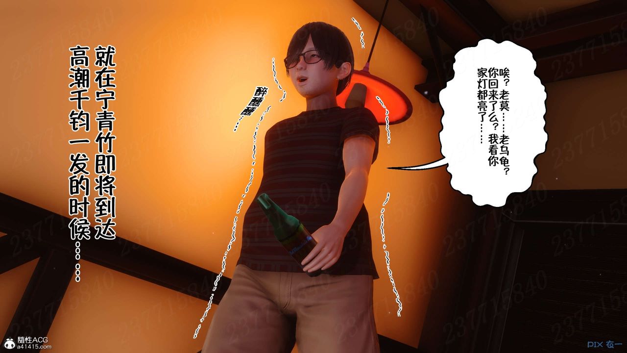 [3D]侍奉女神第18话