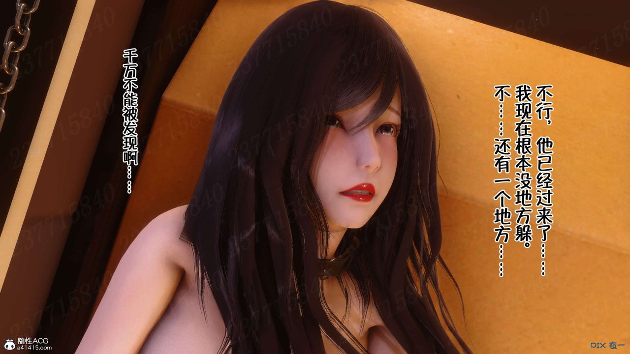 [3D]侍奉女神第18话