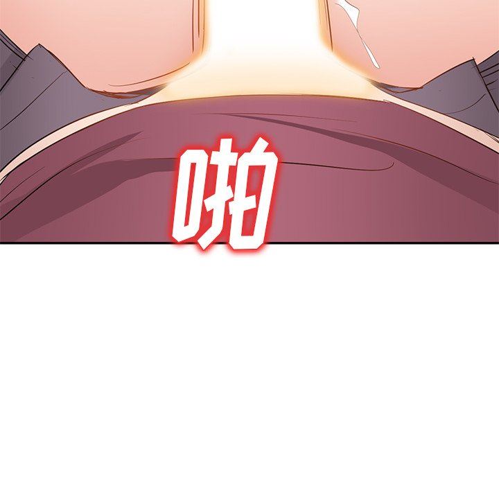 我的美女媳妇第20话