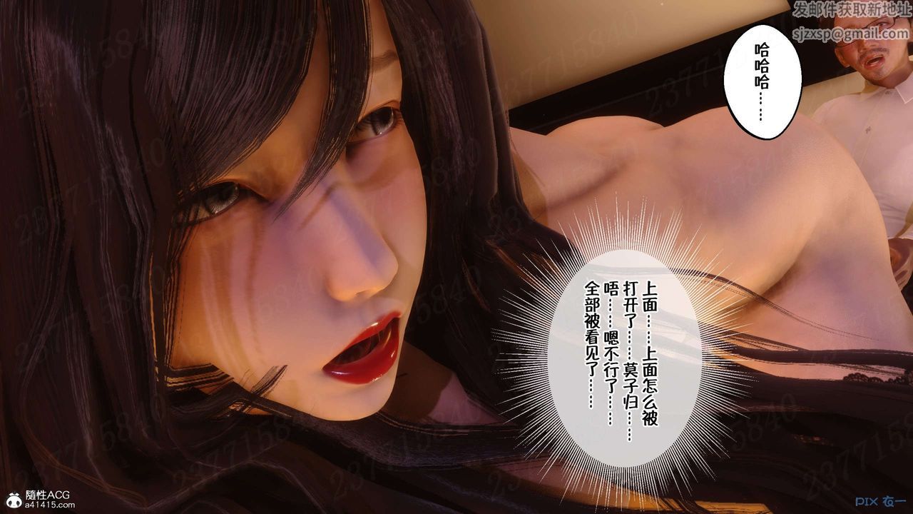 [3D]侍奉女神第18话