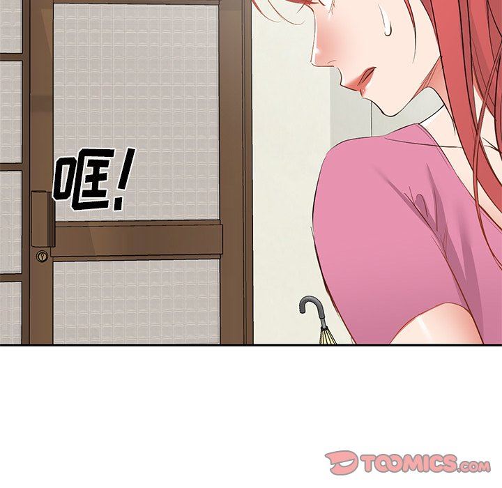 我的美女媳妇第20话