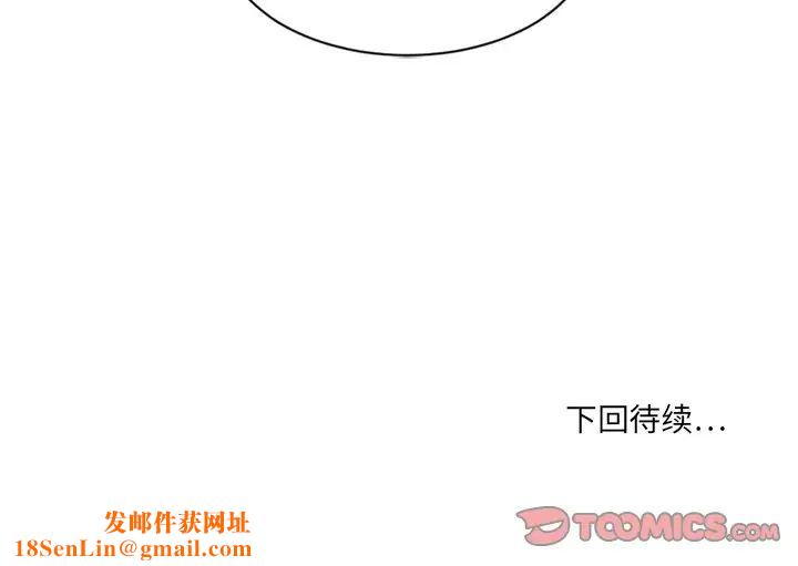 慾望食物链第10话