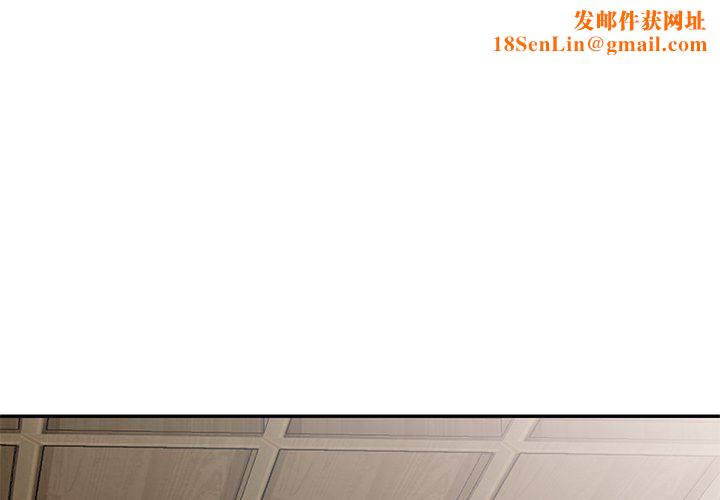 我的美女媳妇第21话