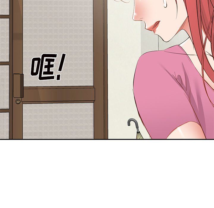 我的美女媳妇第21话