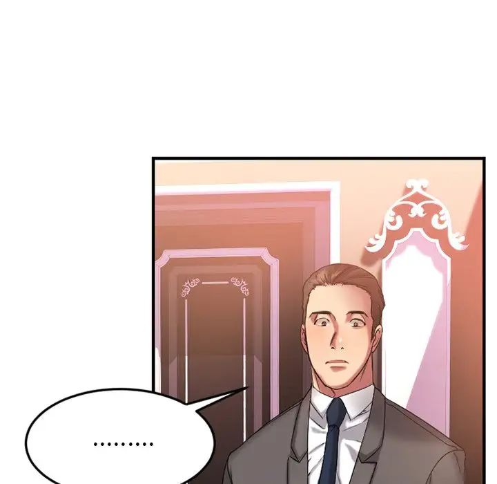 慾望食物链第11话