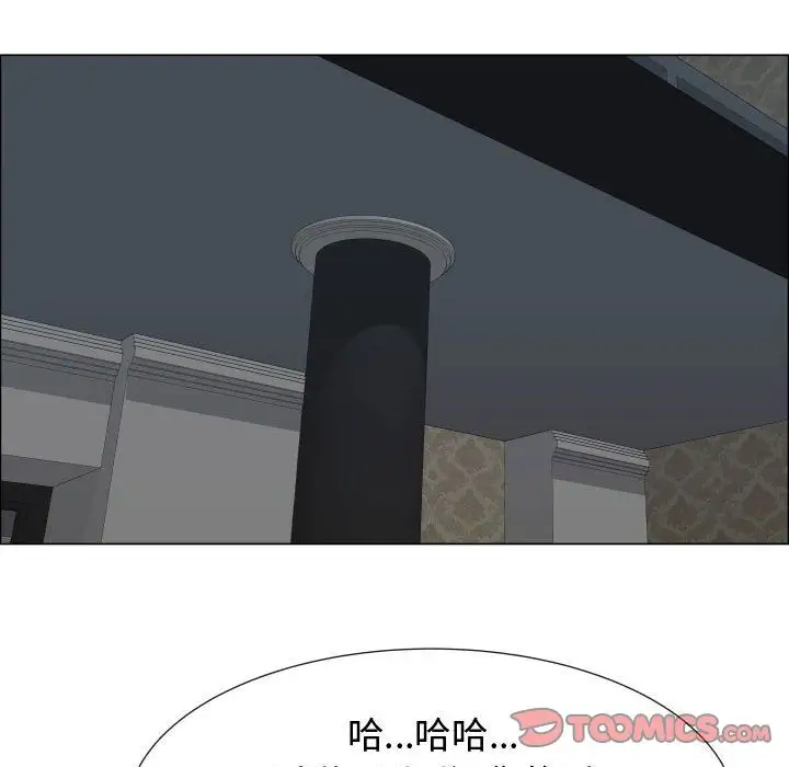 只为满足你第44章