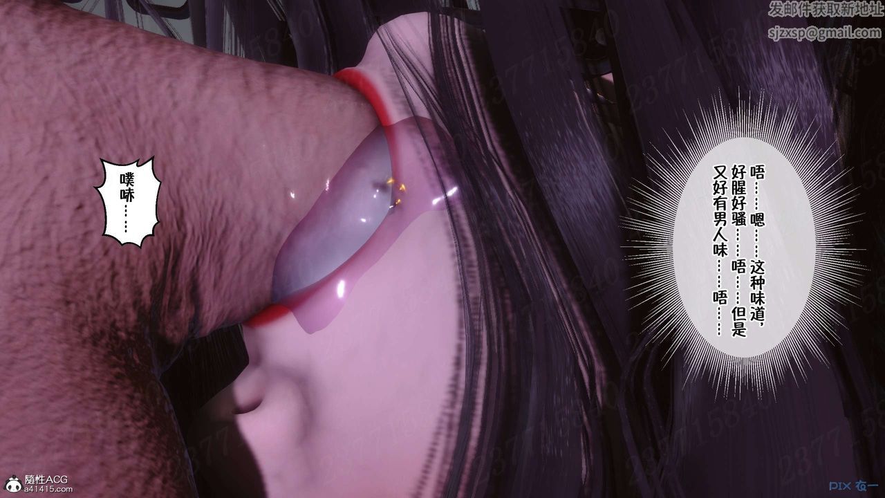 [3D]侍奉女神第19话