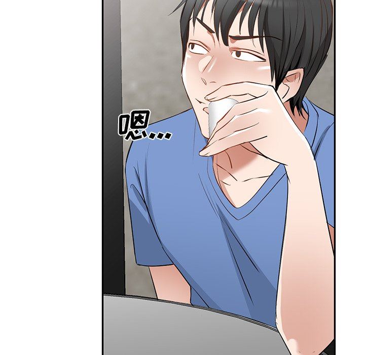 我的美女媳妇第21话