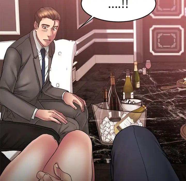 慾望食物链第11话