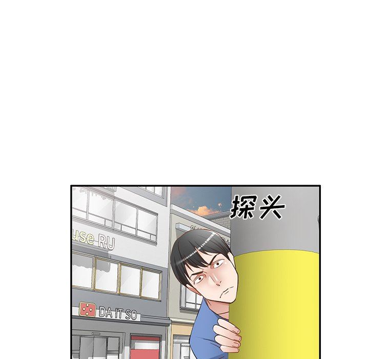 我的美女媳妇第21话