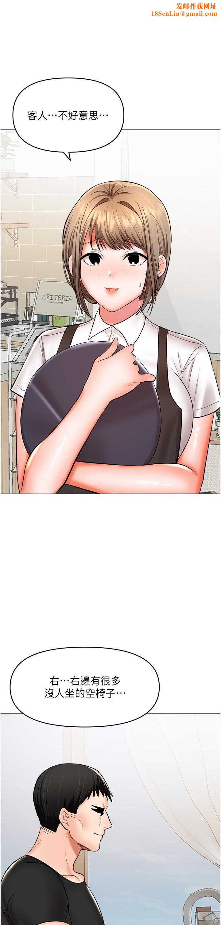 干爹,请多指教第63话-你一定要让她幸福