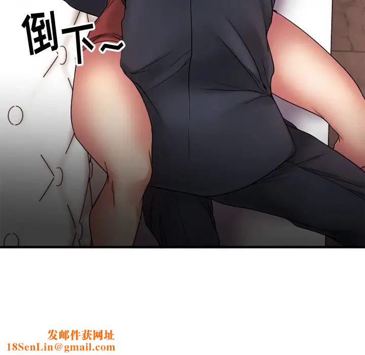 慾望食物链第11话