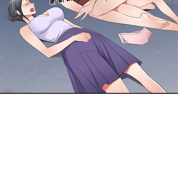 我的美女媳妇第21话