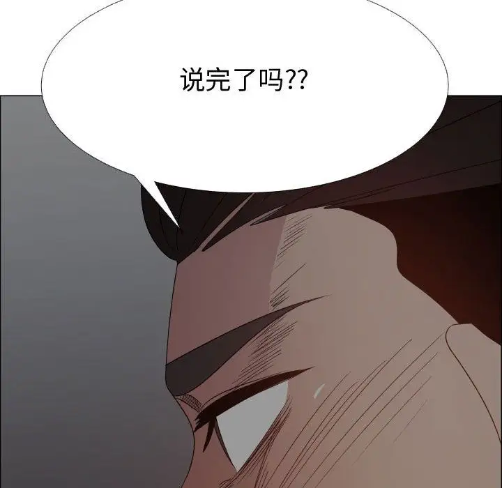 只为满足你第45章