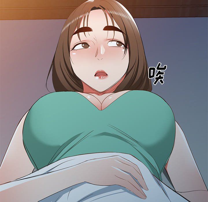 我的美女媳妇第21话