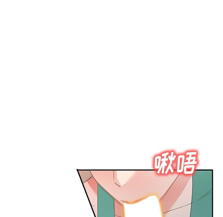 我的美女媳妇第21话