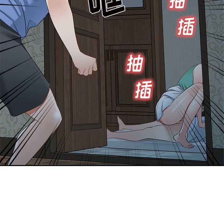 我的美女媳妇第21话