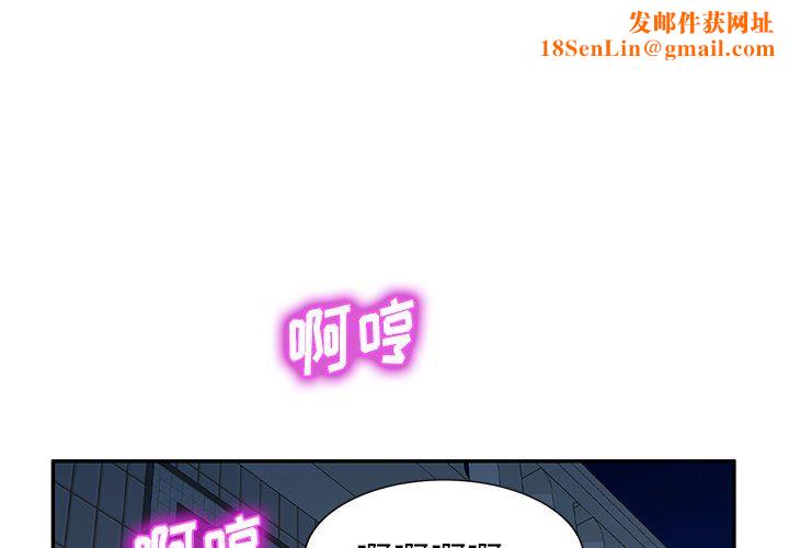 我的美女媳妇第22话