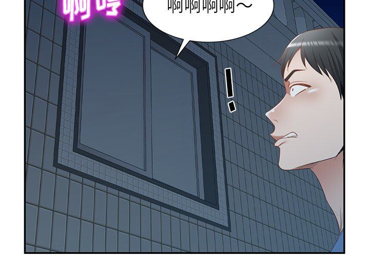 我的美女媳妇第22话