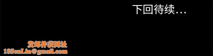 慾望食物链第11话