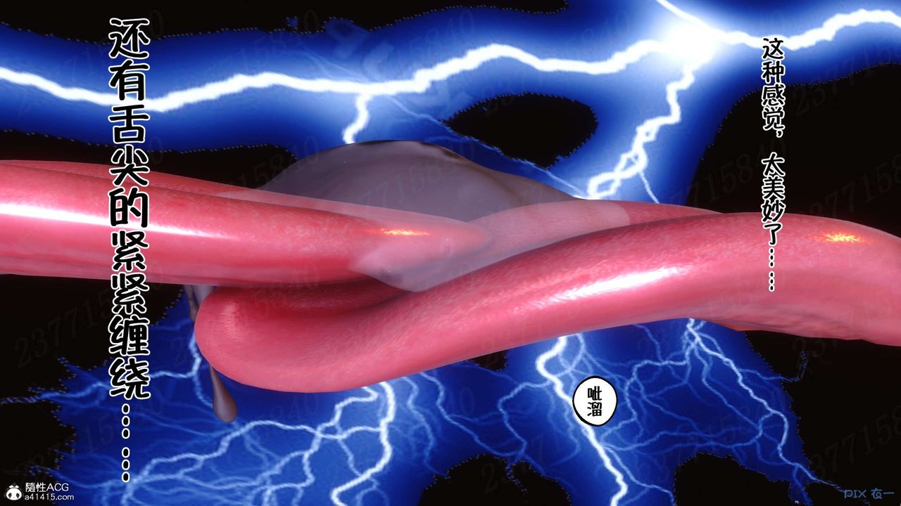 [3D]侍奉女神第20话