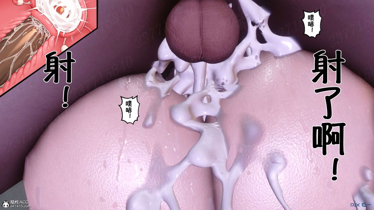 [3D]侍奉女神第20话