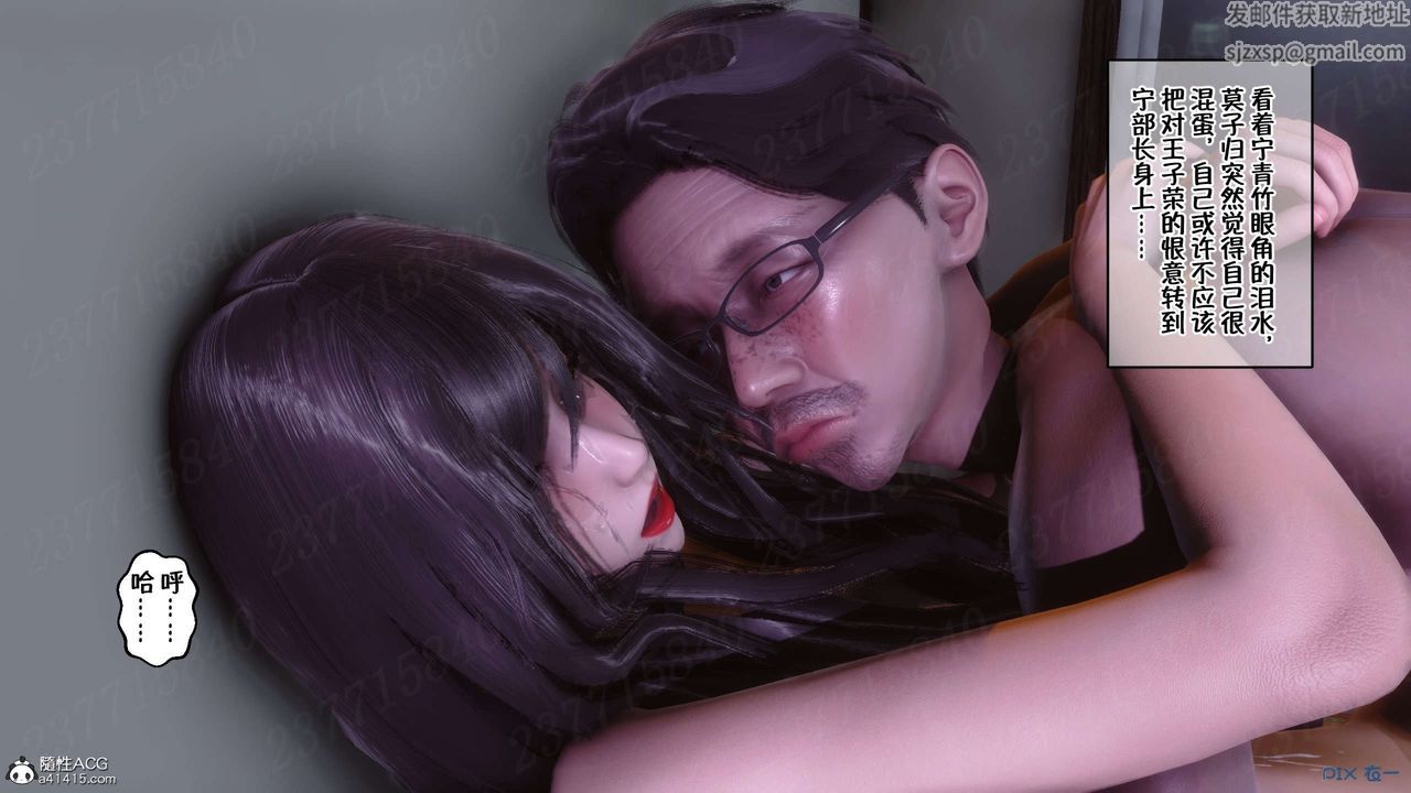 [3D]侍奉女神第20话