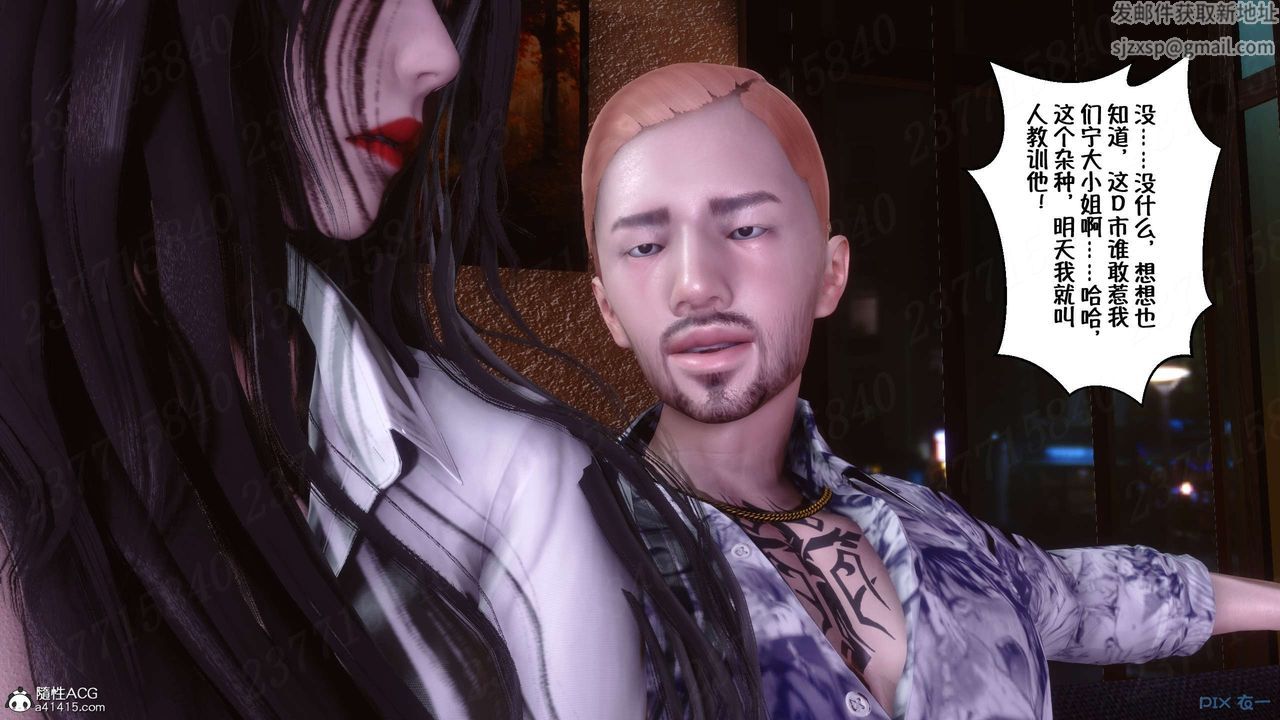 [3D]侍奉女神第20话