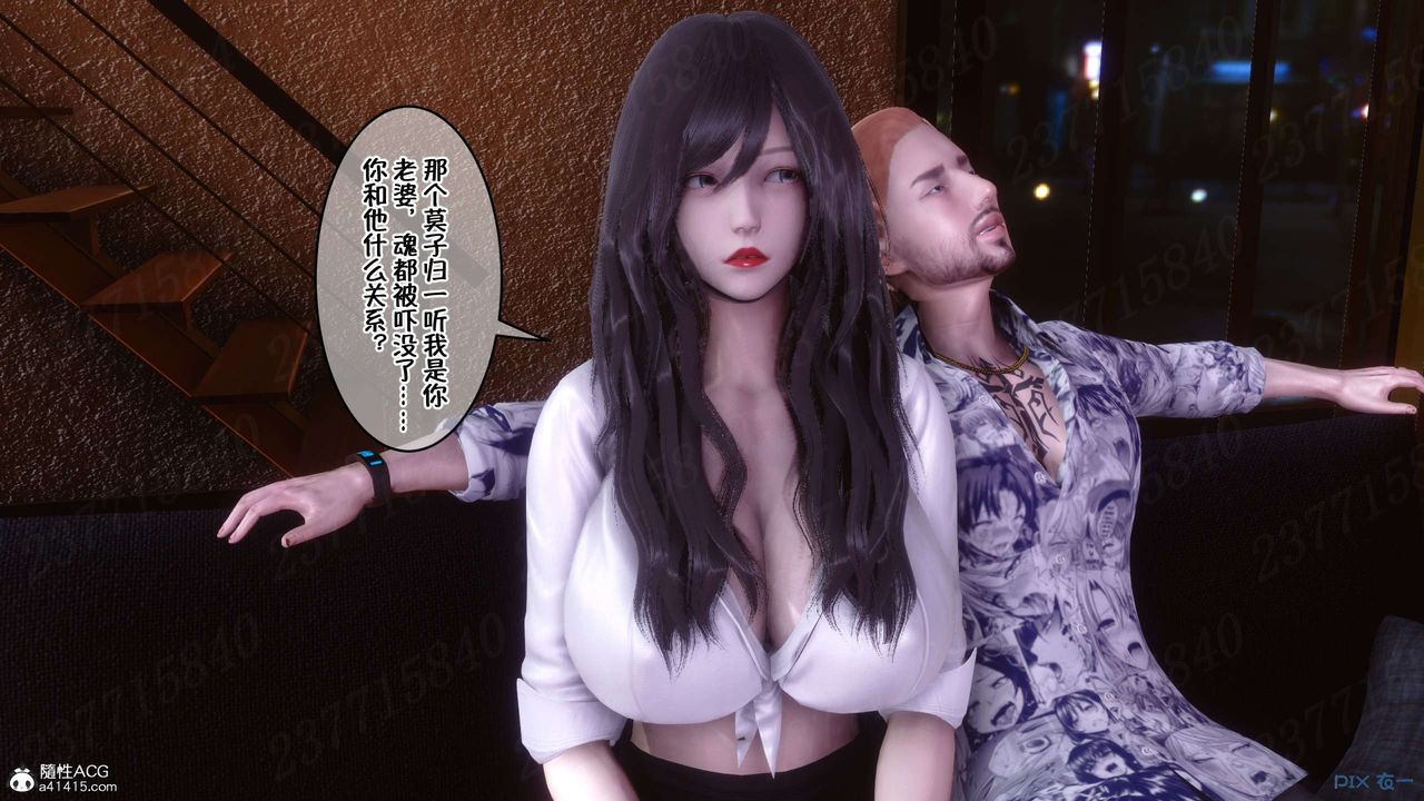 [3D]侍奉女神第20话