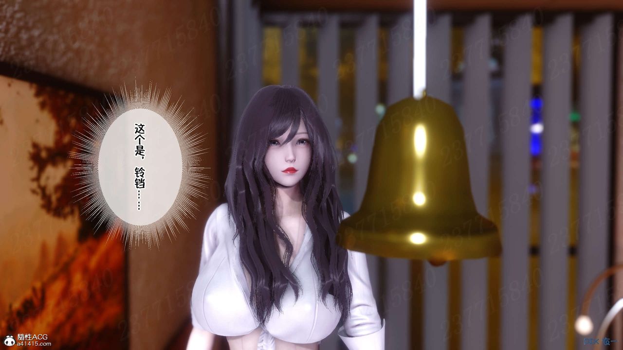 [3D]侍奉女神第20话