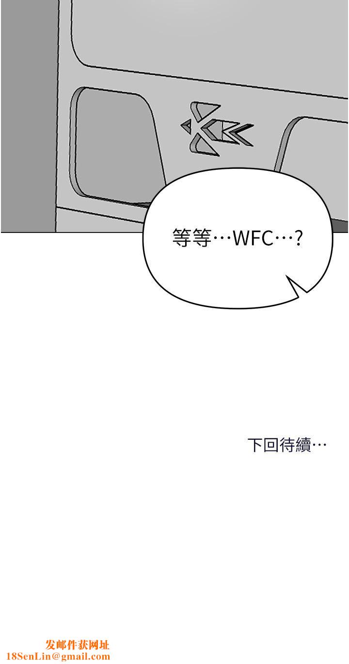 干爹,请多指教第65话-抱歉,不小心害他硬瞭♥