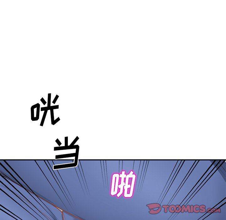 我的美女媳妇第22话