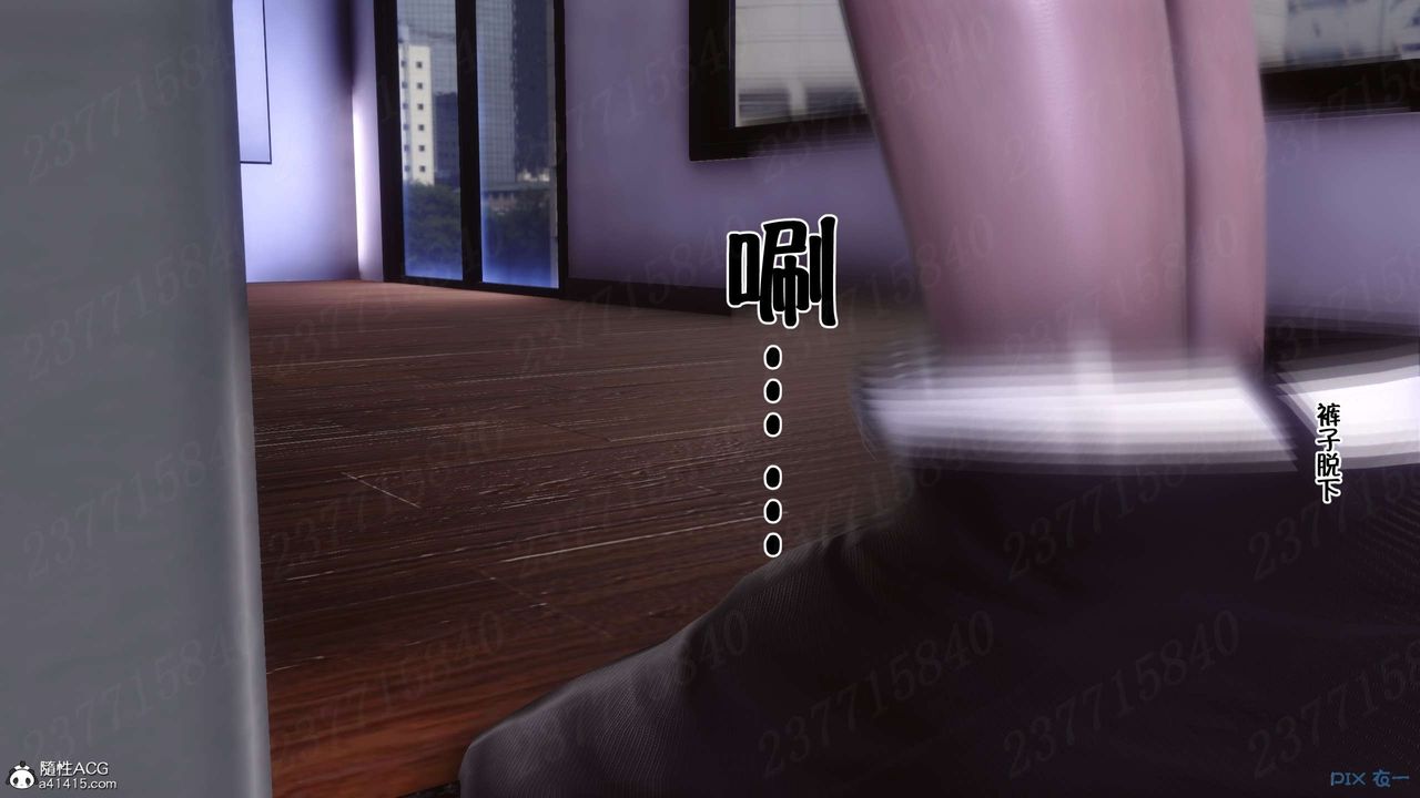 [3D]侍奉女神第21话