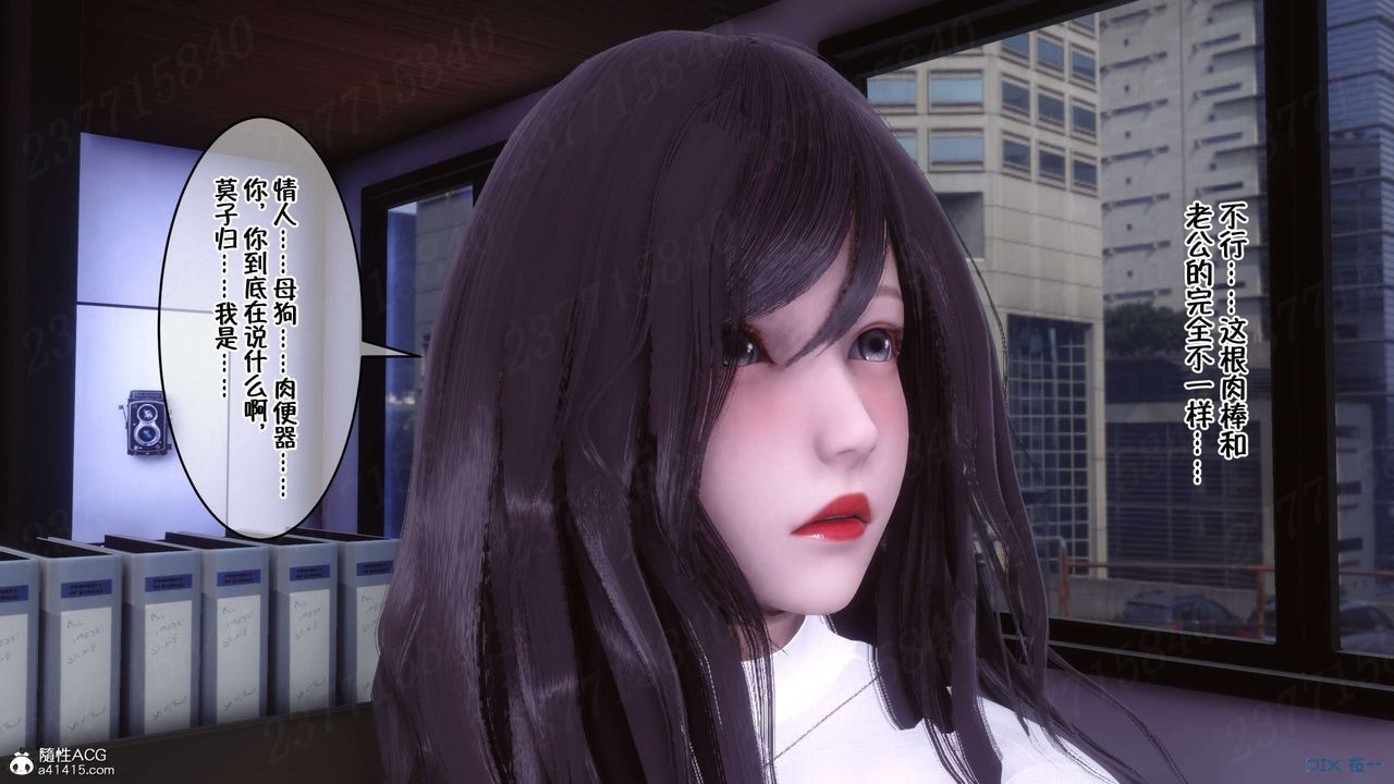 [3D]侍奉女神第21话